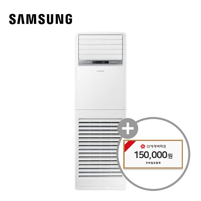 [렌탈] 삼성 인버터 스탠드 냉난방기 49.5m²(15) 5년 47900