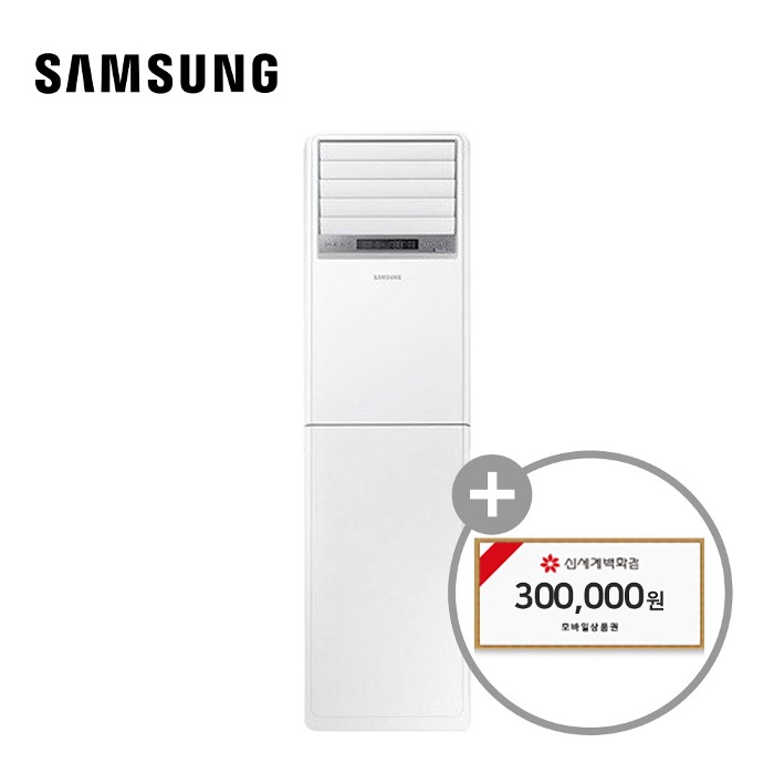 [렌탈] 삼성 인버터 스탠드 냉난방기 119m²(36) 5년 75100