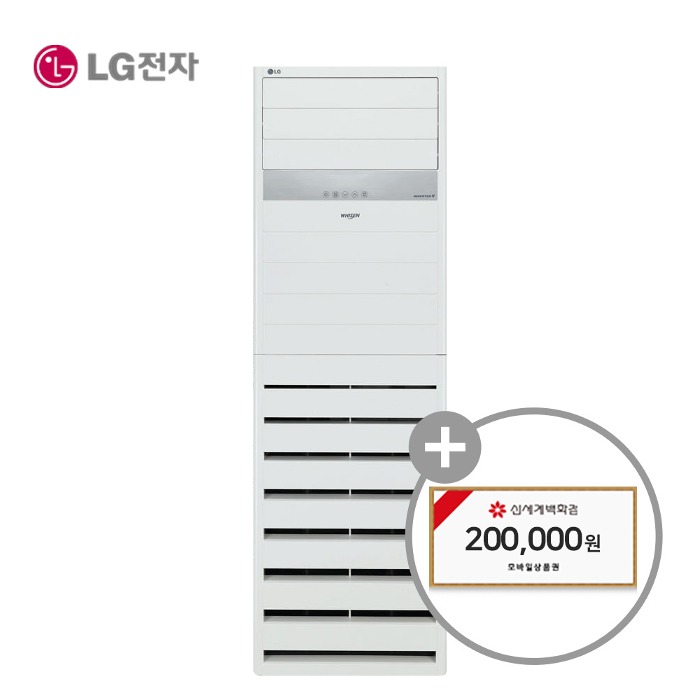 [렌탈] LG전자 휘센 스탠드 냉난방기(15) 5년 63300