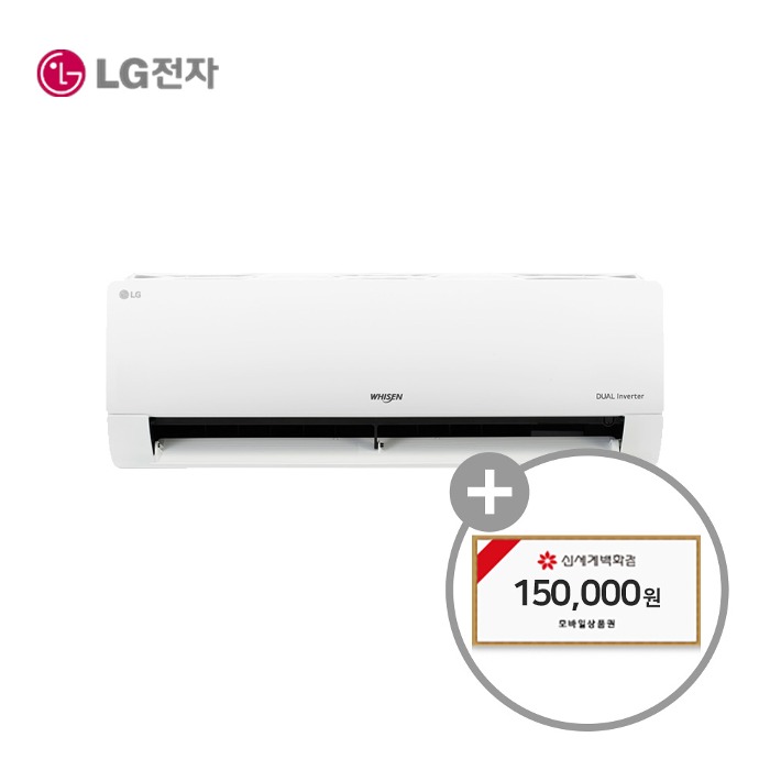 [렌탈] LG 휘센 벽걸이 냉난방기(13) 5년 41700