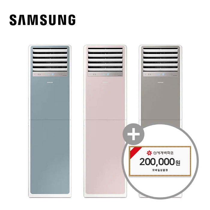 [렌탈] 삼성 비스포크 인버터 스탠드 냉난방기 220V 핑크(30) 5년 66800
