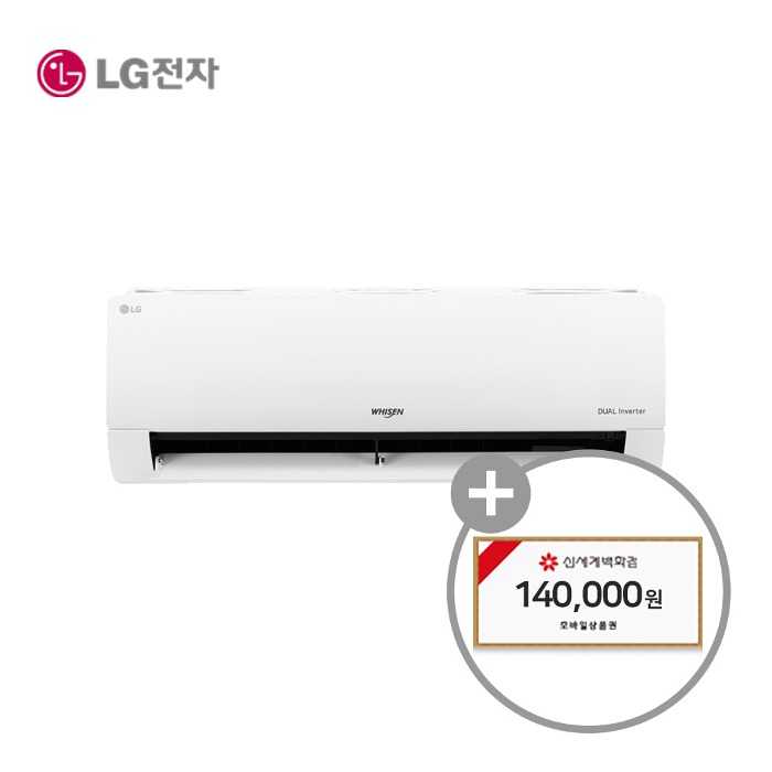 [렌탈] LG 휘센 벽걸이 냉난방기(11) 5년 40300