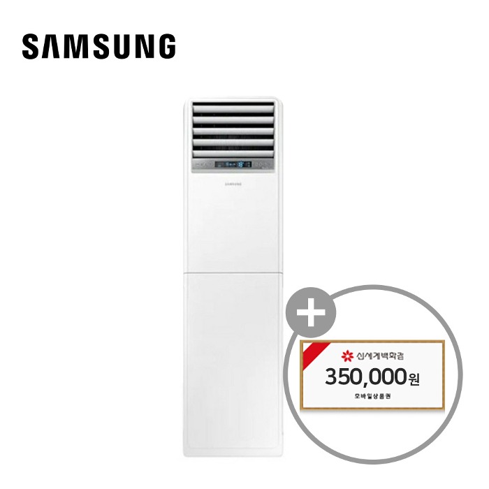 [렌탈] 삼성 인버터 스탠드 냉난방기 132.2m² 3상 380V (40) 5년 85400