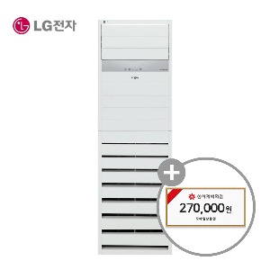 [렌탈] LG전자 휘센 스탠드 냉난방기 삼상 (40) 5년 98400
