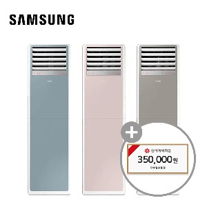 [렌탈] 삼성 비스포크 인버터 스탠드 냉난방기 그레이 380V(40) 5년 80800