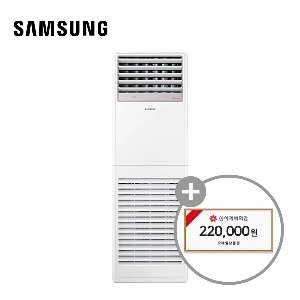 [렌탈] 삼성 스탠드 냉난방기(31) 5년 70500