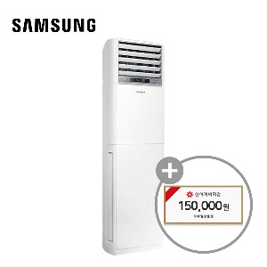 [렌탈] 삼성 인버터 스탠드 냉난방기 42.9m²(13) 5년 45400
