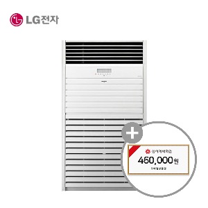[렌탈] LG전자 휘센 스탠드 냉난방기 삼상 (60) 5년 98400